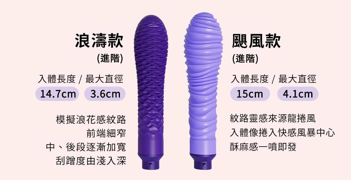 ak K1-AI炮機,ak K1-AI炮機,吸塵器炮機,ak 吸塵器炮機,G點按摩棒,G點高潮棒,高潮按摩棒,震動按摩棒,G點震動器