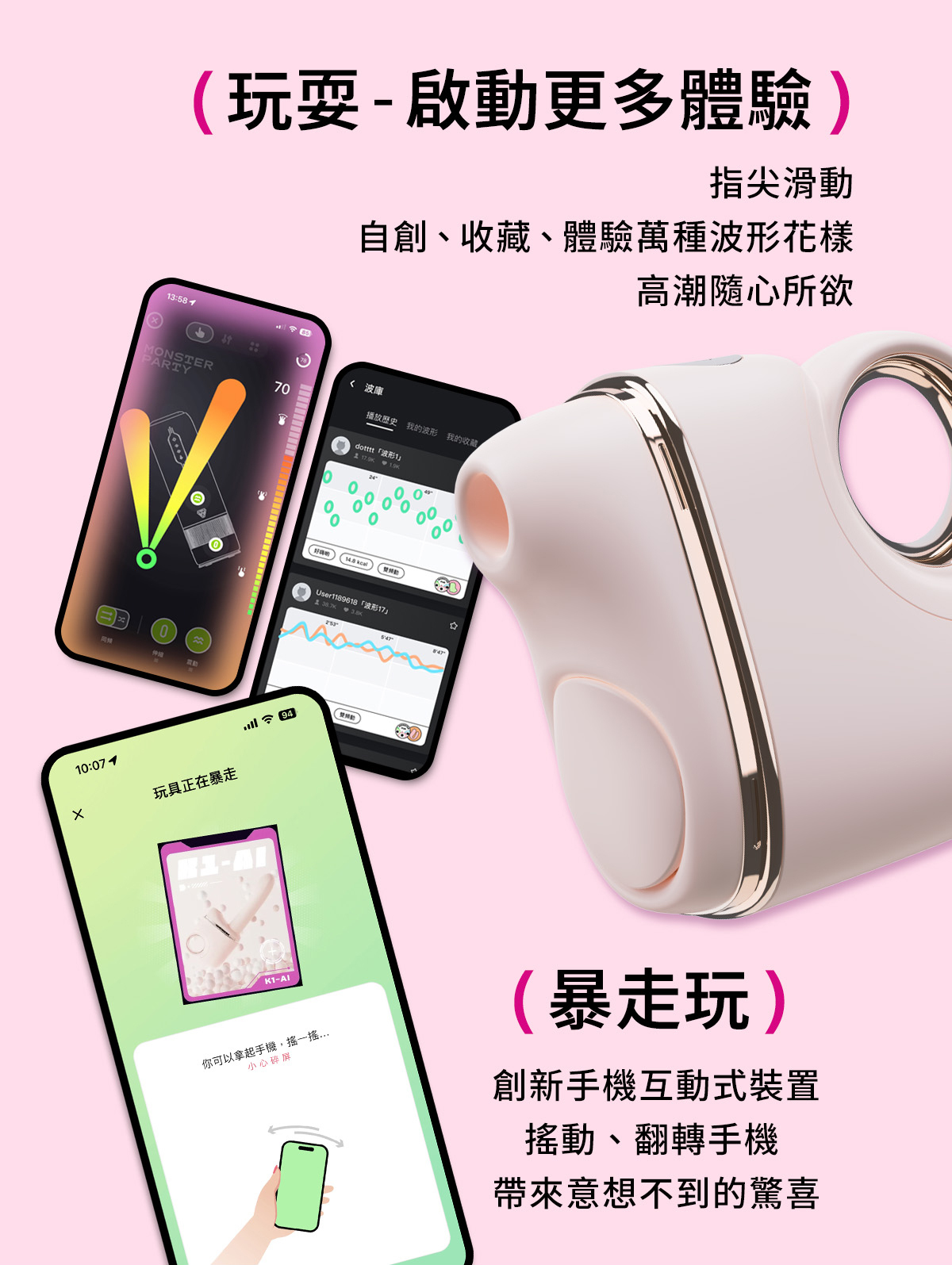 ak K1-AI炮機,ak K1-AI炮機,吸塵器炮機,ak 吸塵器炮機,G點按摩棒,G點高潮棒,高潮按摩棒,震動按摩棒,G點震動器
