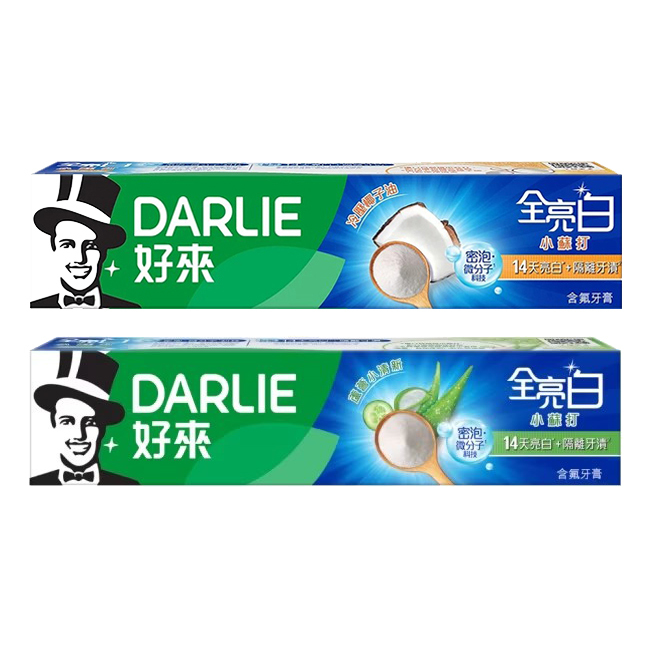 【DARLIE 好來】全亮白密泡小蘇打牙膏140g-小蘇打/蘆薈小清新(新舊包裝隨機出貨)