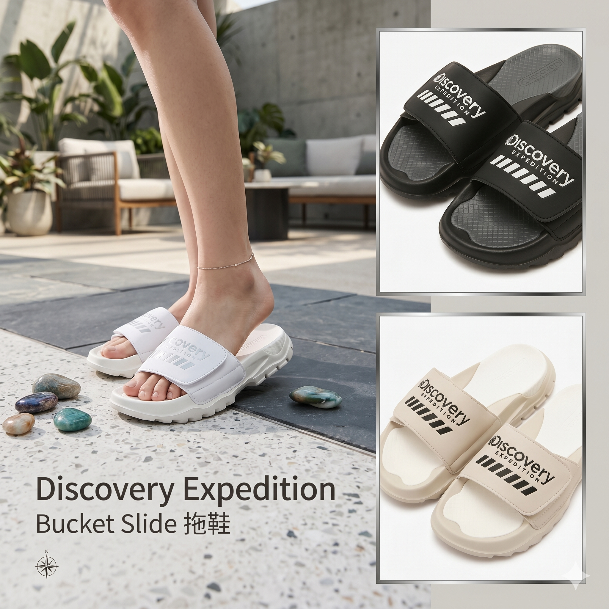 【預購】Discovery Expedition H050572  Bucket Slide 拖鞋