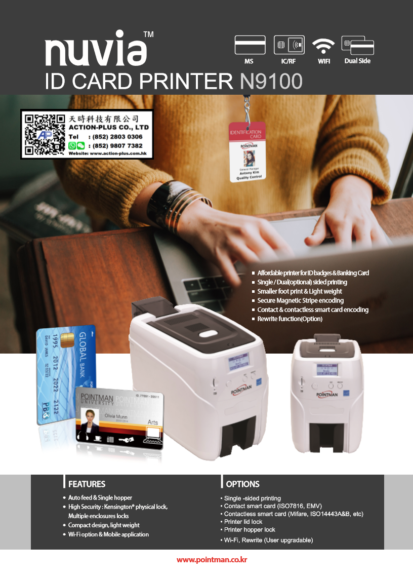 Pointman N9100 證卡打印機 PVC card printer, Free card design software support Excel Database, Single side, Dual side, Magnetic encoder option