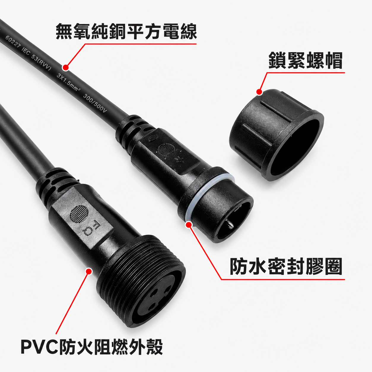 3芯航空防水接線器 晶典光電
