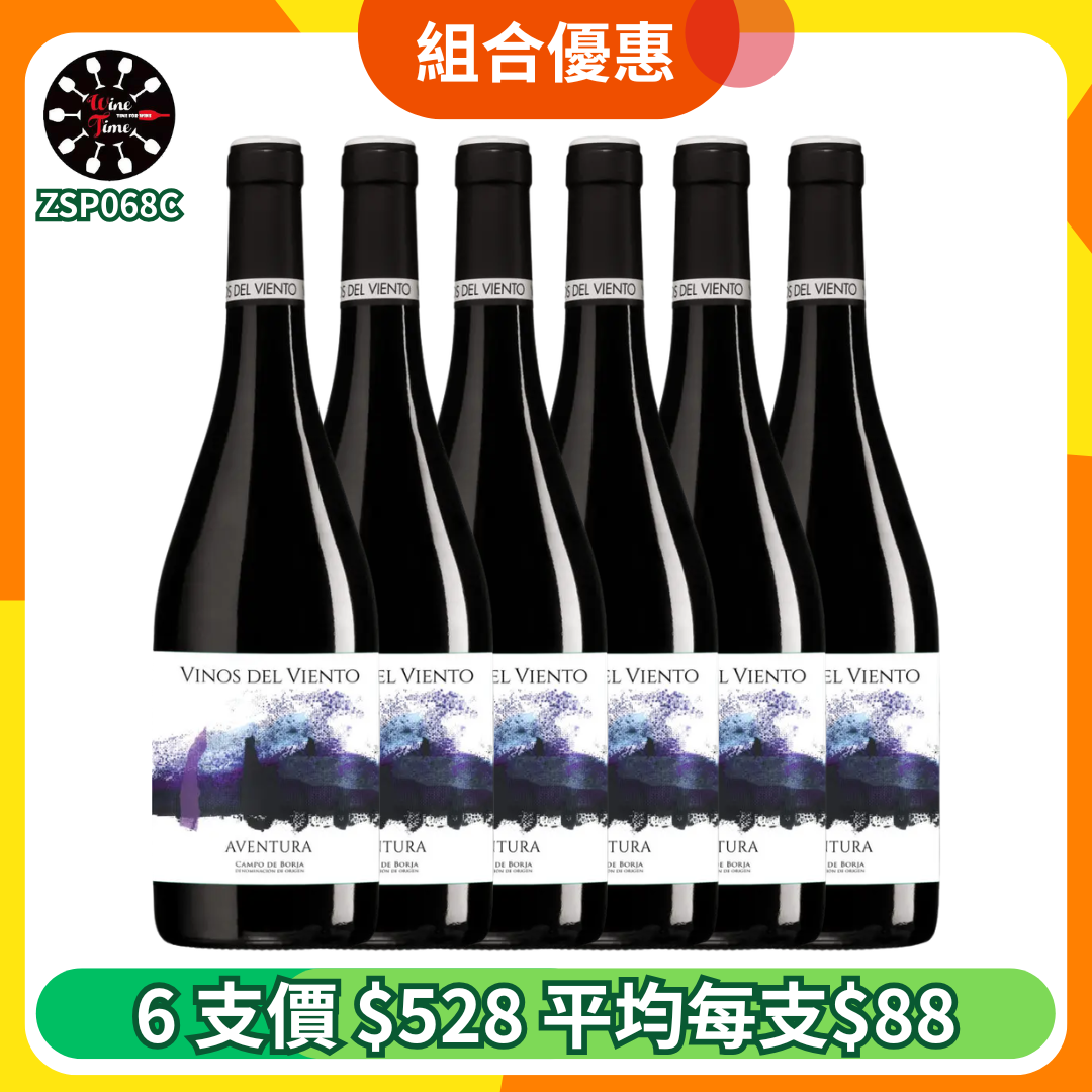Vinos del Viento Aventura 2024| 6支優惠套裝 (ZSP068C)