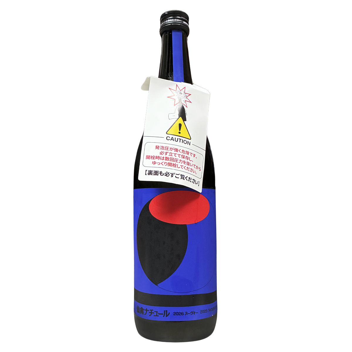 仙禽 Organic Nature X 2026 Sparkling 720ml