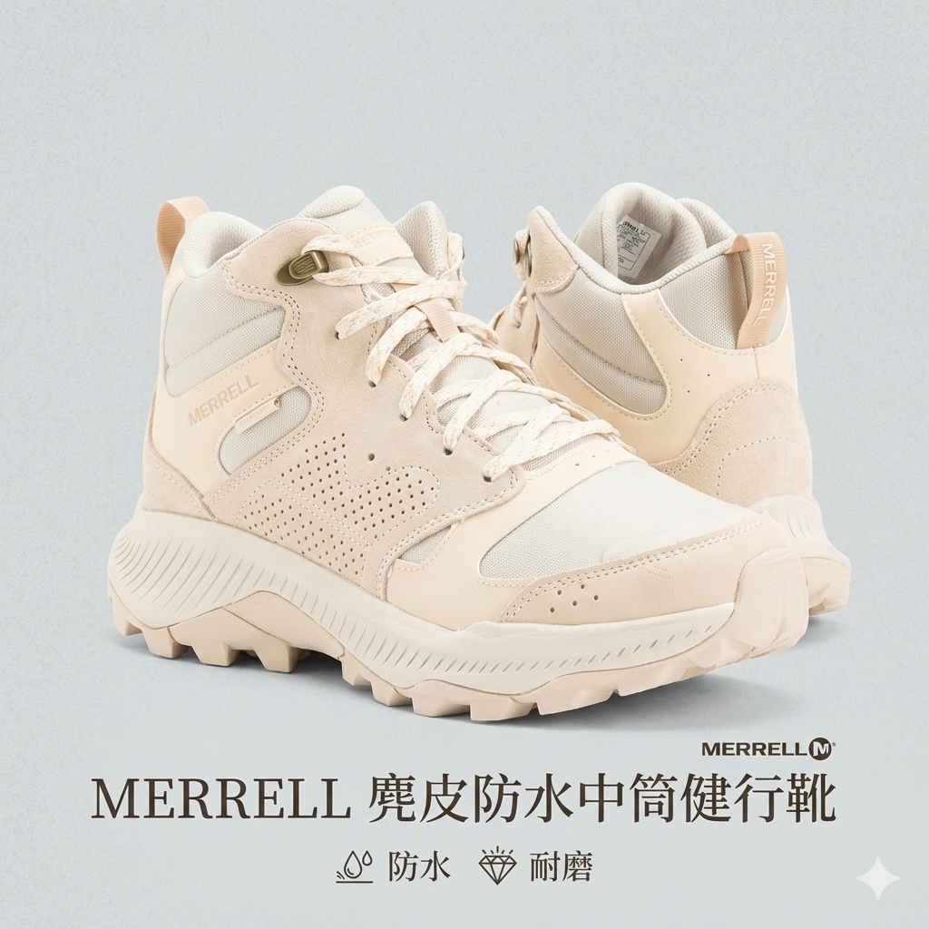 【預購】MERRELL H050544 麂皮防水中筒健行靴