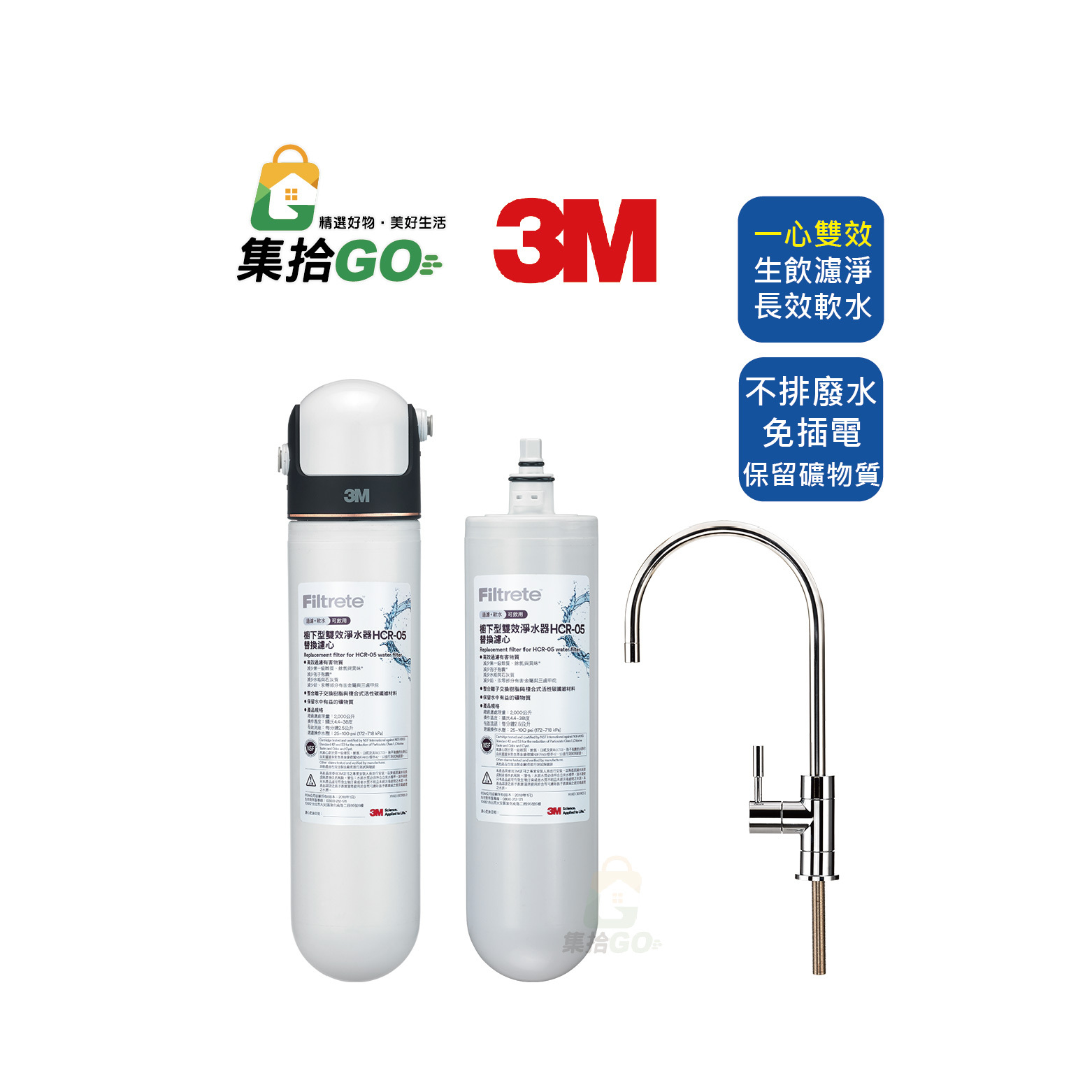 3M HCR-05