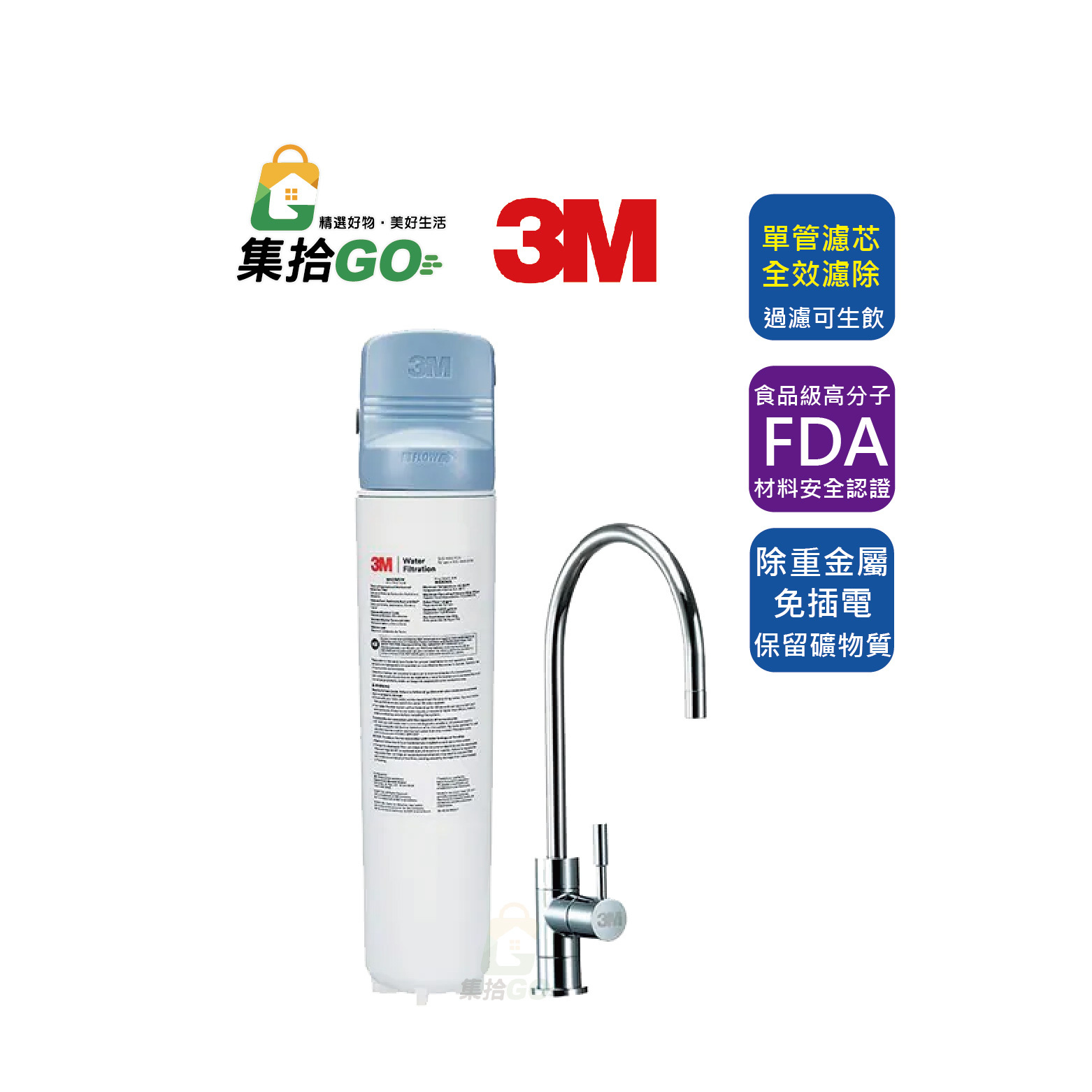 3M 3US-MAX-S01H