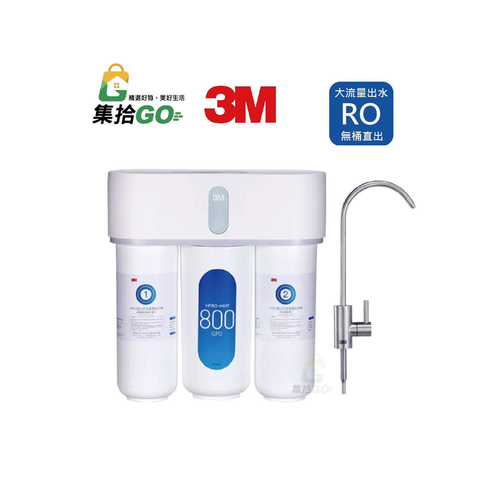 3M HFRO