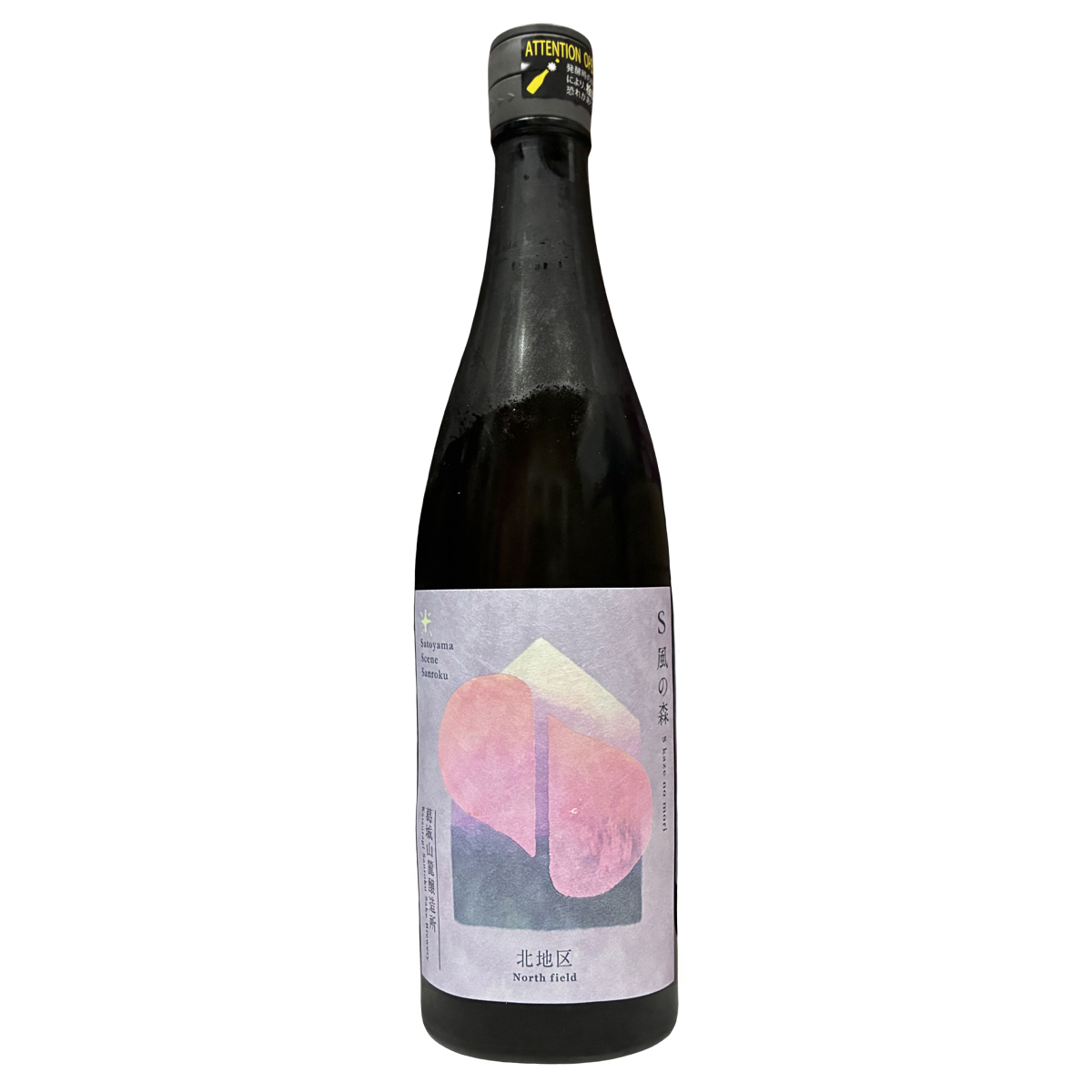 S風の森2025 ☆ 北・壺井/北地区 720ml
