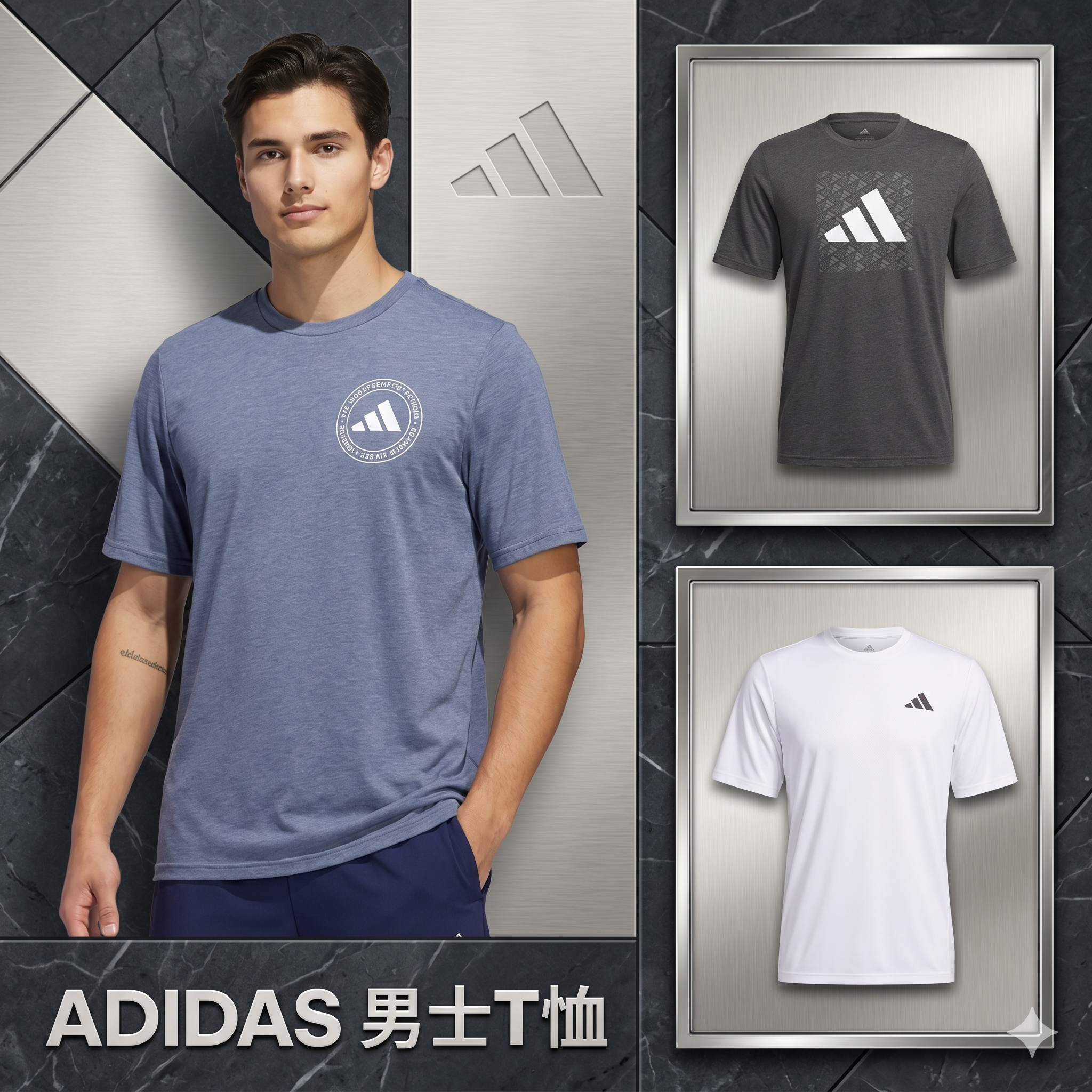 【預購】ADIDAS H050554 男士T恤
