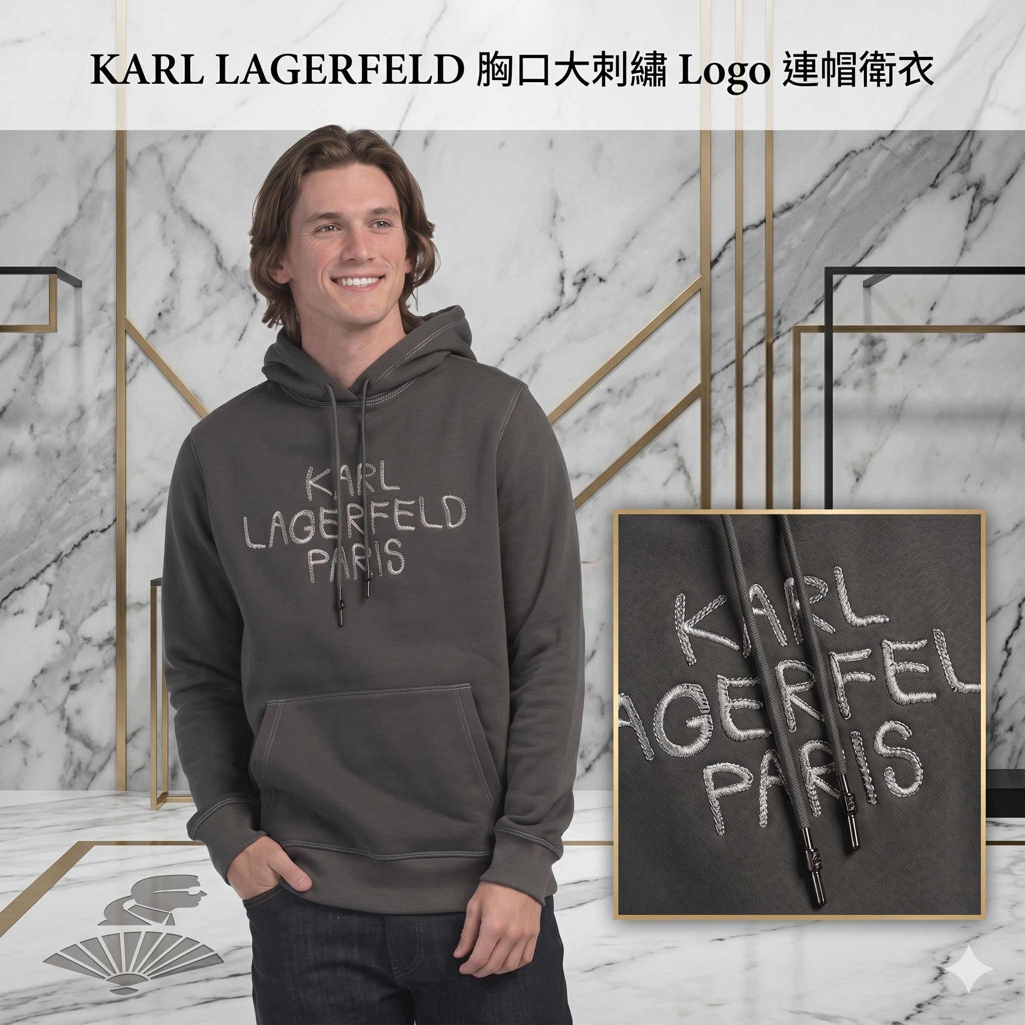 【預購】KARL LAGERFELD H050552 胸口大刺繡 Logo 連帽衛衣