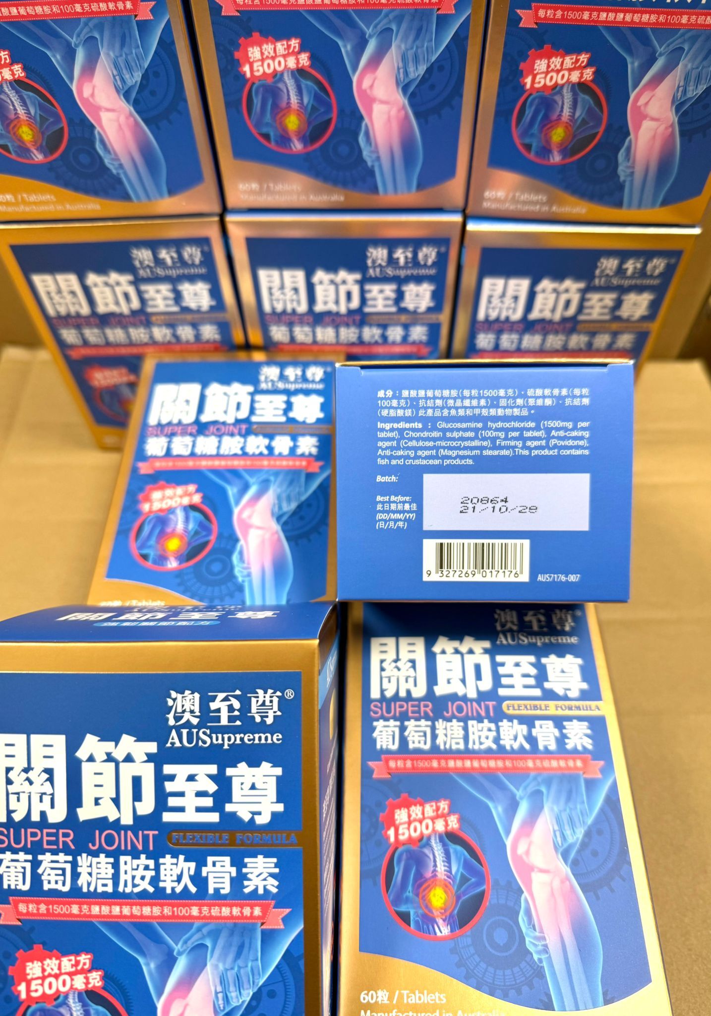 澳至尊✨關節至尊葡萄糖胺軟骨素👍60粒 T214 到期日2028年10月