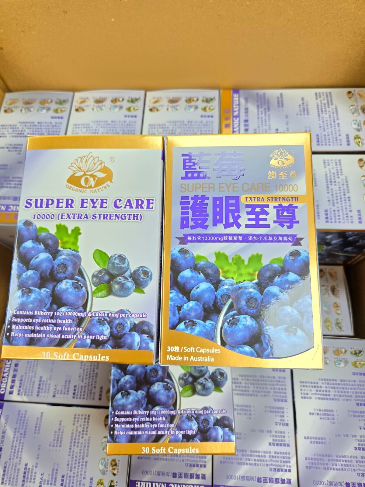 (加強版)藍莓護眼至尊T215 (30粒/10000mg) 到期日2028年