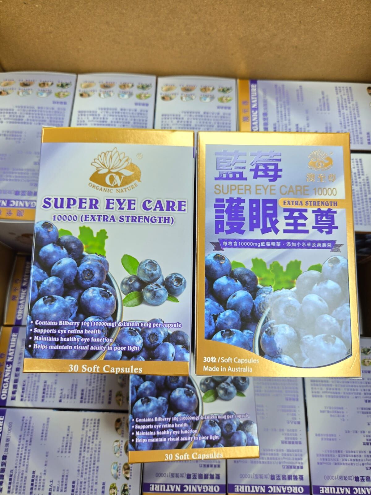 (加強版)藍莓護眼至尊T215 (30粒/10000mg) 到期日2028年