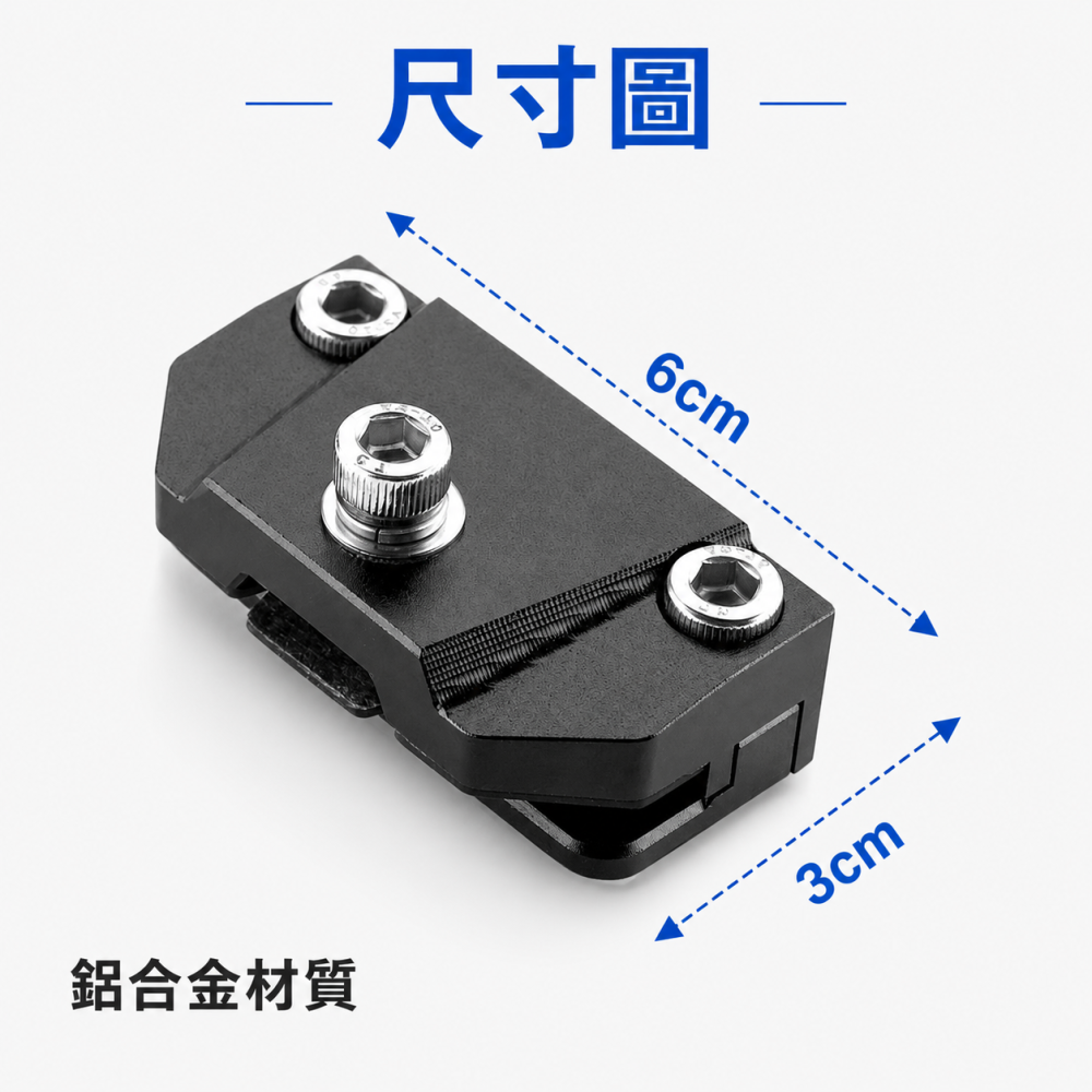 (A05) 夾式支架 晶典光電
