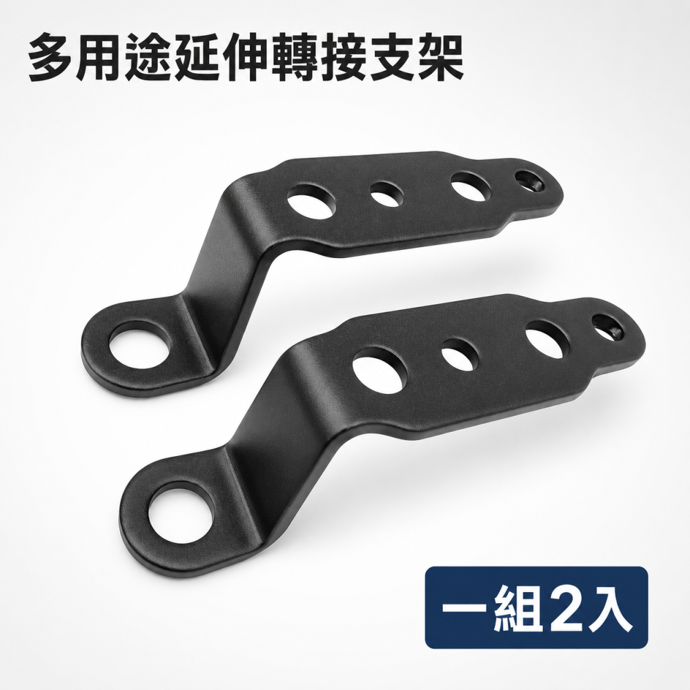 (A30) 機車後視鏡支架 晶典光電