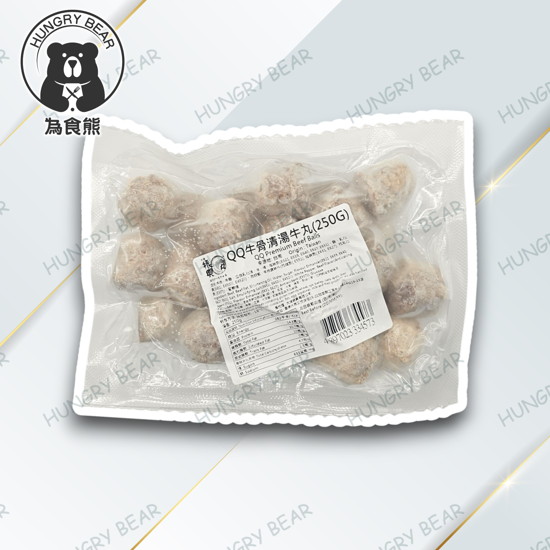 大埔振興肉丸 - (小Q牛) QQ牛骨清湯牛丸 250G  (急凍-18°C) QQ丸 小牛丸
