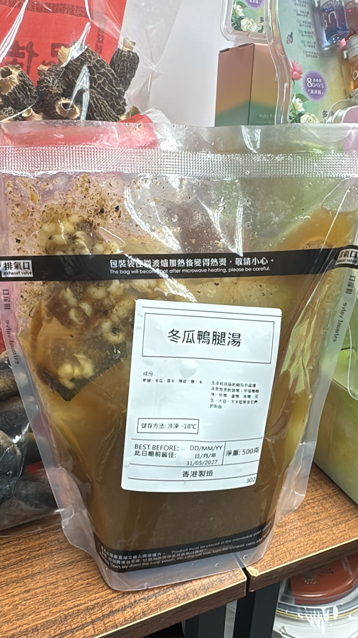 【現貨】自家製冬瓜原隻鴨腿湯 500g