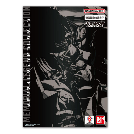全新現貨 Digimon Card Game DCG 數碼暴龍遊戲卡 豪華傳奇紀念套裝 Memorial Legend Collection 行版