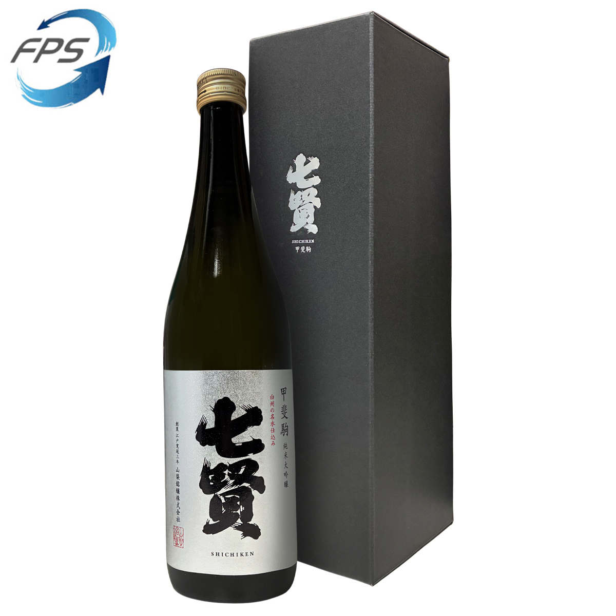 七賢 甲斐駒 純米大吟釀 720ml