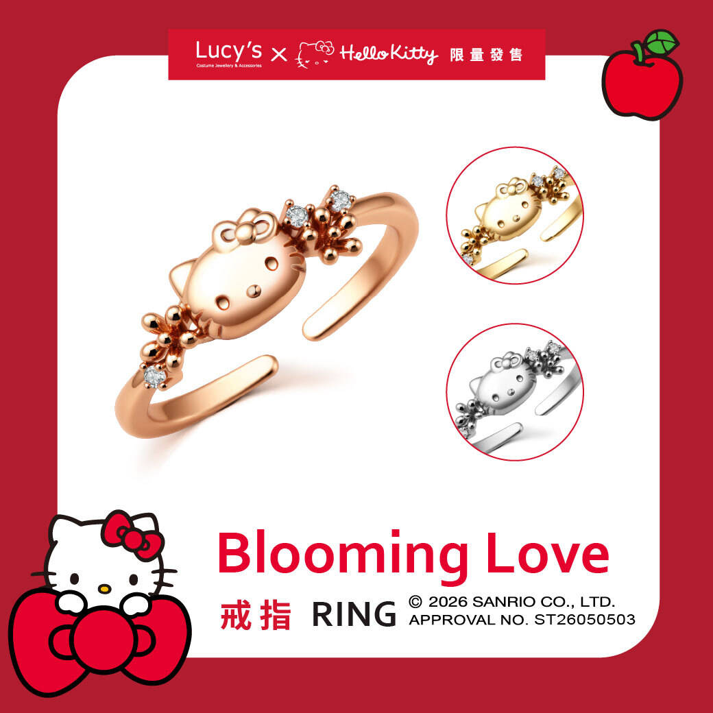 Lucy's X Hello Kitty 限量聯名 Blooming Love 開口戒 (三色) (130773/130774/130775)