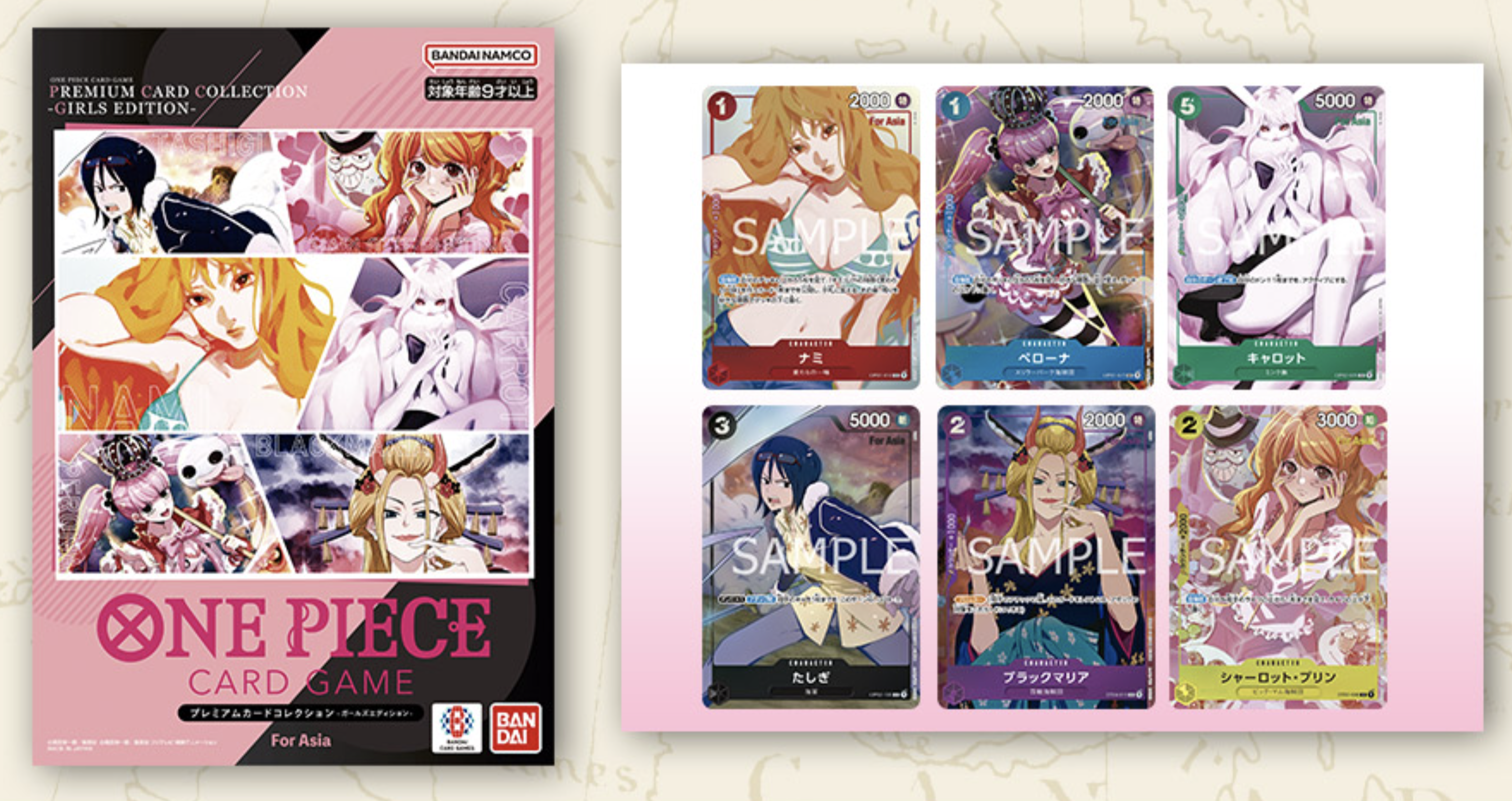 全新現貨 OPCG ONE PIECE CARD GAME Premium Card Collection -Girls Edition- 海賊王咭牌遊戲 豪華咭組 -Girls Edition- 行版