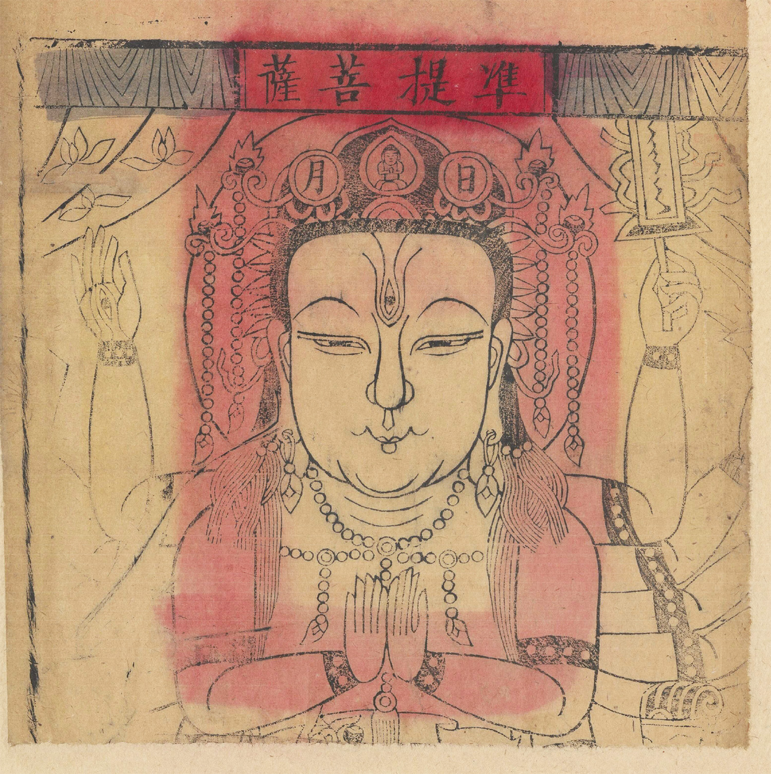 準提菩薩紙馬