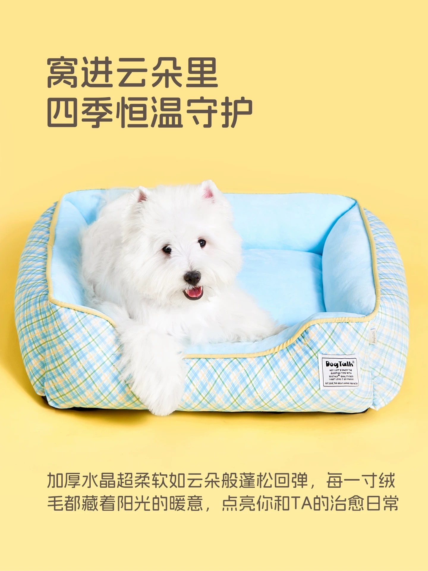 七知狗菱格方窝