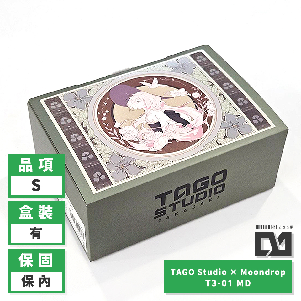 客戶寄售】TAGO Studio × Moondrop T3-01 MD 水月雨聯名款頭戴耳罩式耳機 客戶寄售】TAGO Studio × Moondrop T3-01 MD 水月雨聯名款頭戴耳罩式耳機