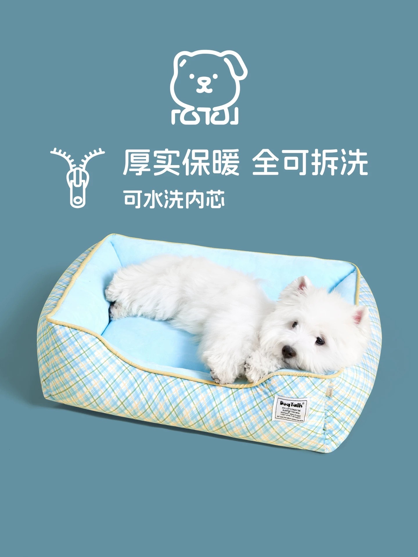 七知狗菱格方窝
