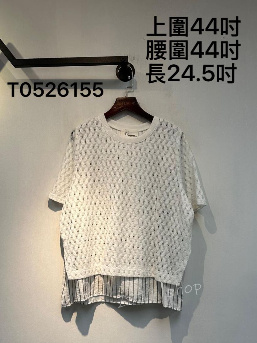 鏤空拼布條紋TOP 上圍44吋 腰圍44吋 長24.5吋 T0526155