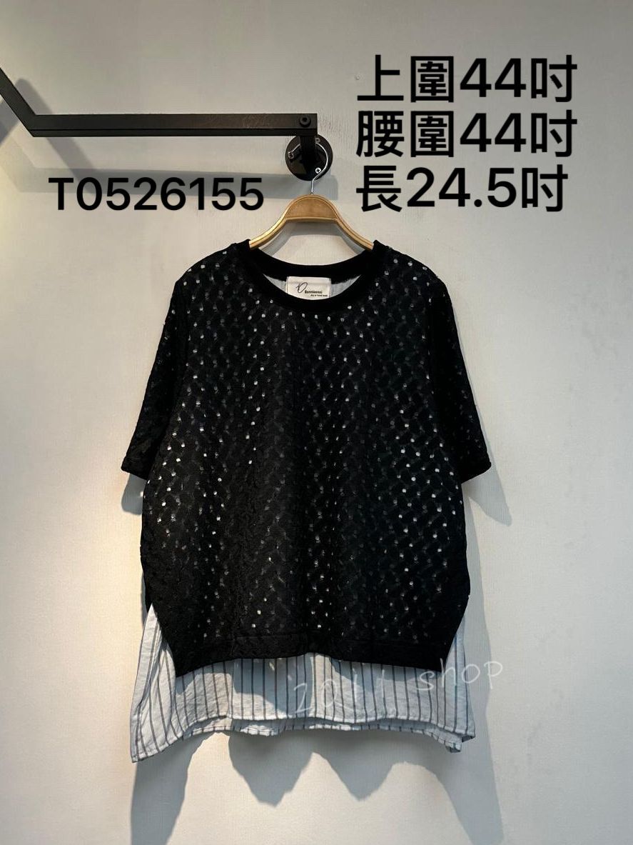 鏤空拼布條紋TOP 上圍44吋 腰圍44吋 長24.5吋 T0526155