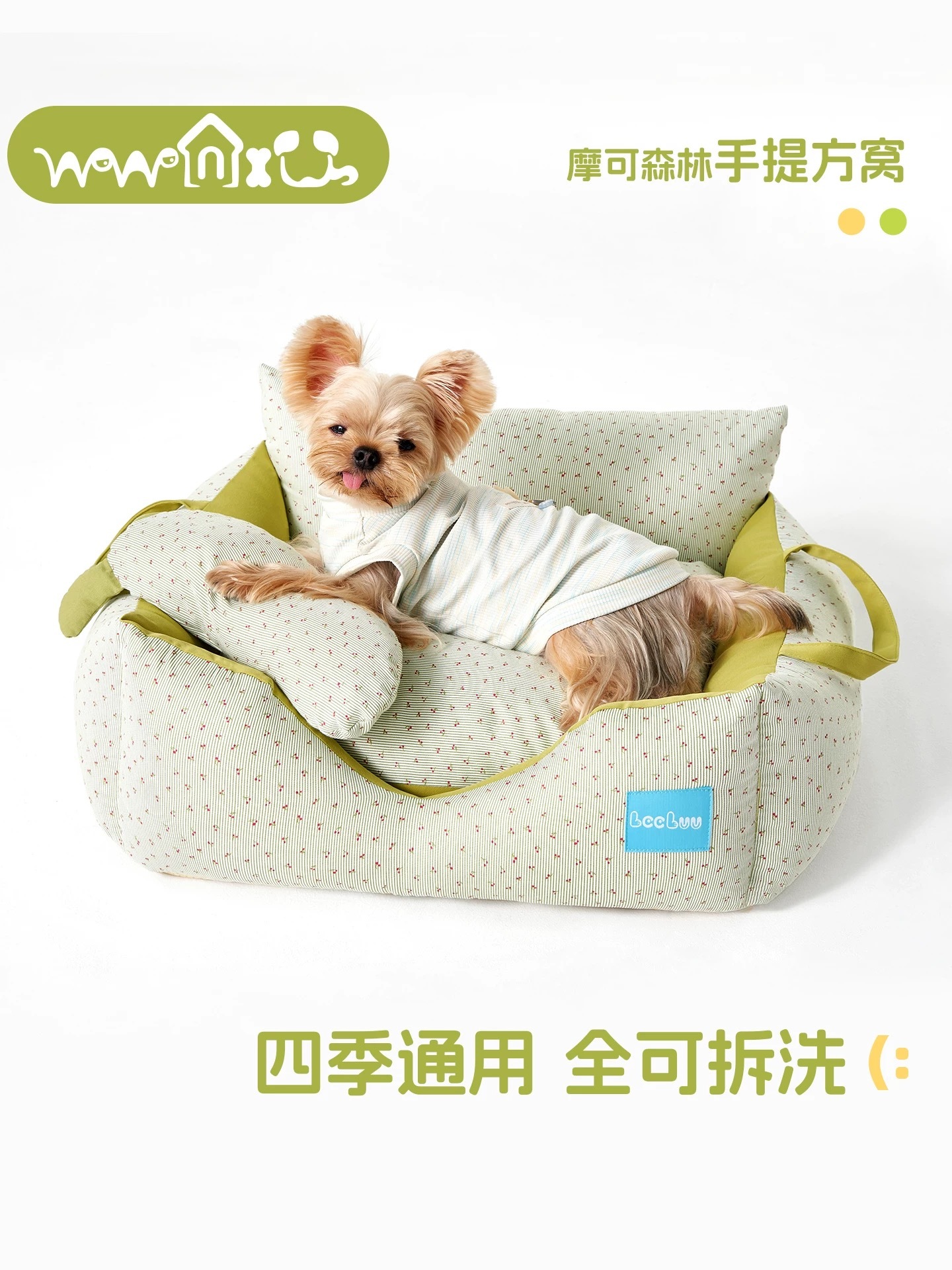 LEELUU摩可森林手提方窝