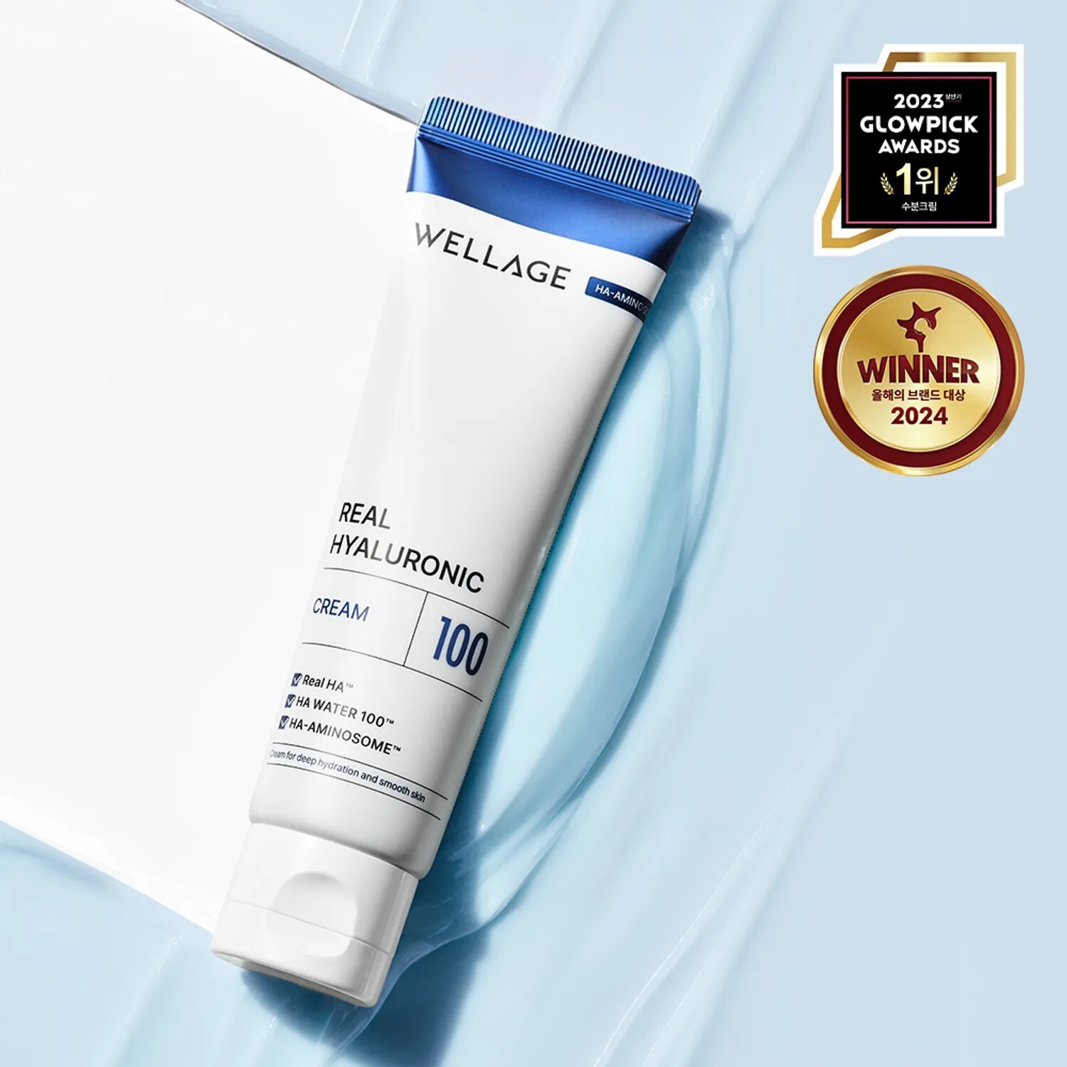 Wellage 唯拉珠 100%透明質酸保濕面霜 50ml/80ml