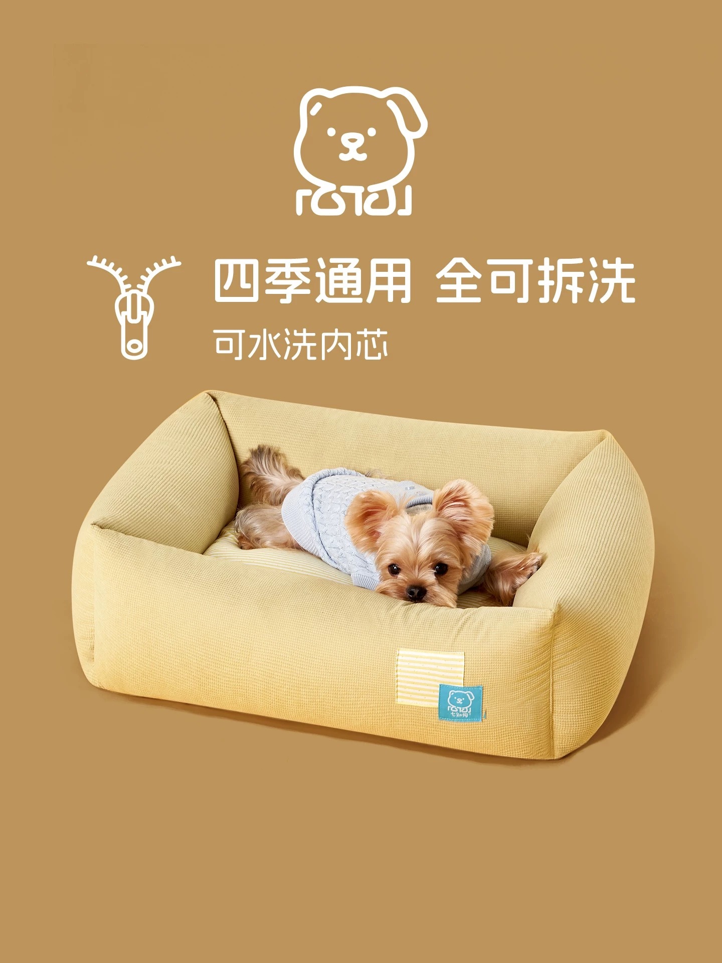 七知狗莫丽方窝