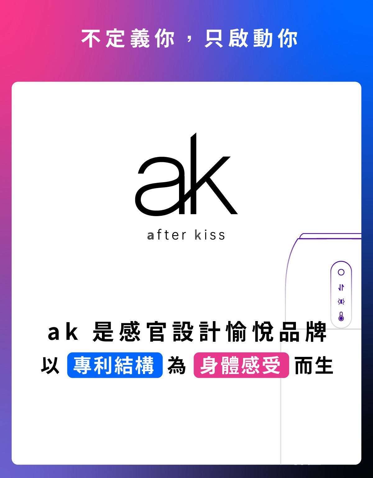 ak K2-AI炮機,ak K2-AI炮機,吸塵器炮機,ak 吸塵器炮機,G點按摩棒,G點高潮棒,高潮按摩棒,震動按摩棒,G點震動器