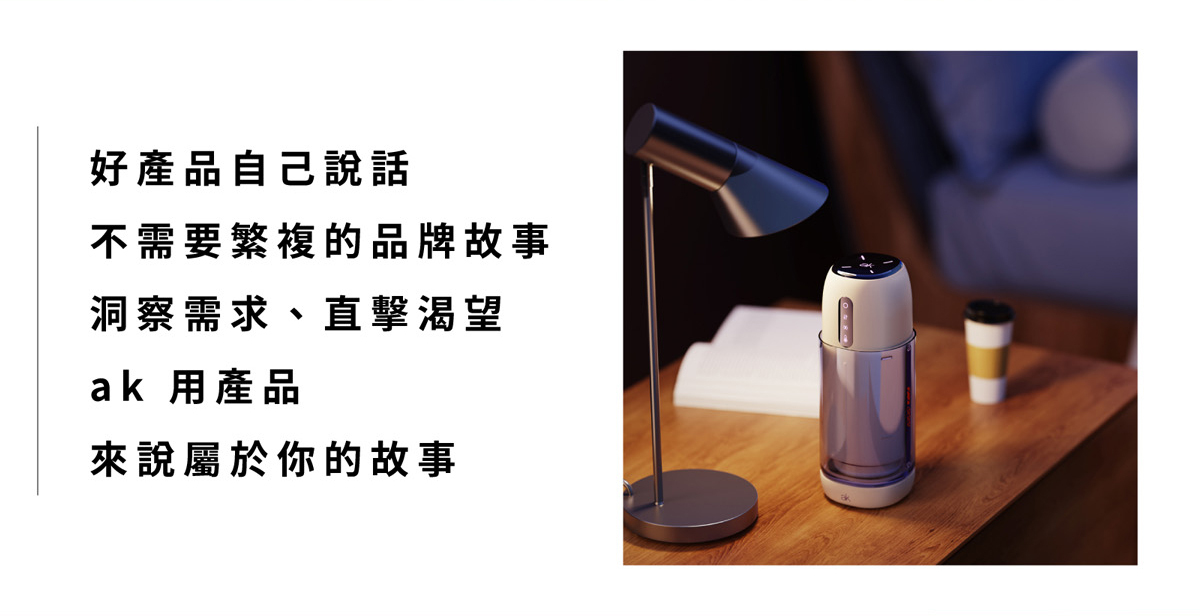 ak K2-AI炮機,ak K2-AI炮機,吸塵器炮機,ak 吸塵器炮機,G點按摩棒,G點高潮棒,高潮按摩棒,震動按摩棒,G點震動器