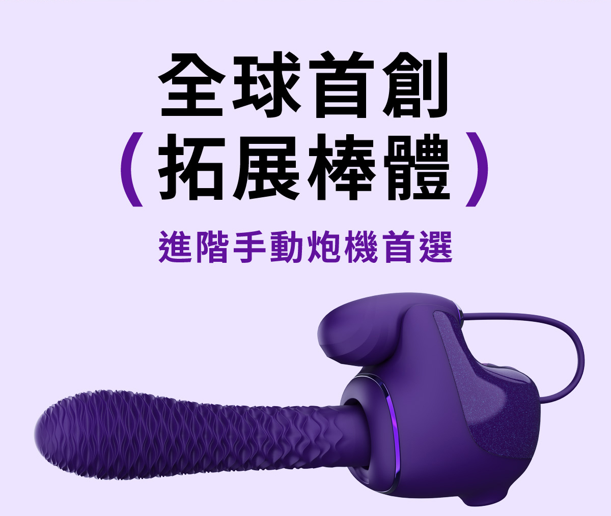 ak K2-AI炮機,ak K2-AI炮機,吸塵器炮機,ak 吸塵器炮機,G點按摩棒,G點高潮棒,高潮按摩棒,震動按摩棒,G點震動器