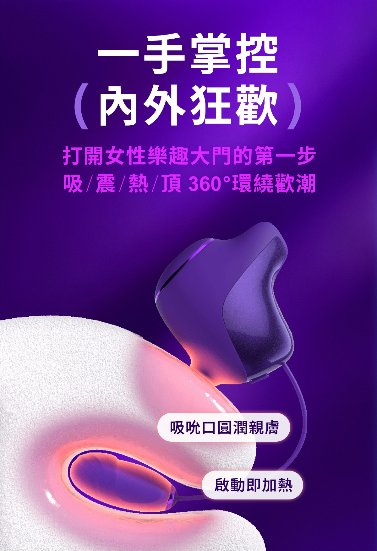 ak K2-AI炮機,ak K2-AI炮機,吸塵器炮機,ak 吸塵器炮機,G點按摩棒,G點高潮棒,高潮按摩棒,震動按摩棒,G點震動器