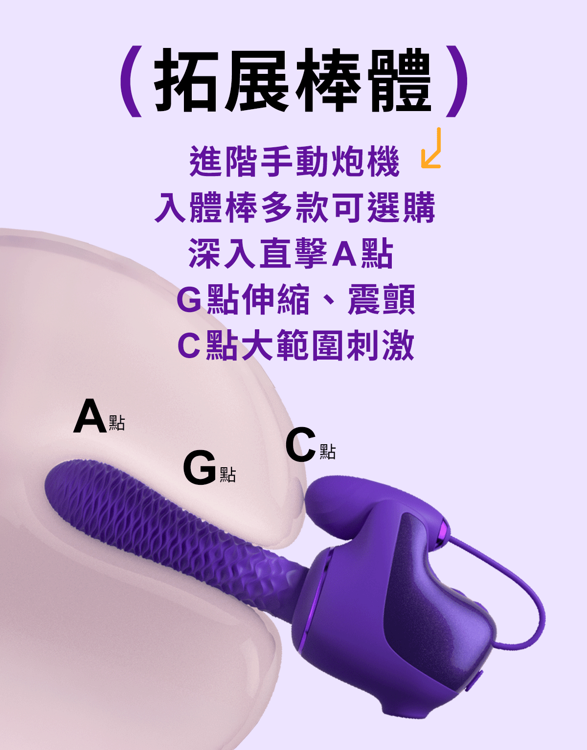 ak K2-AI炮機,ak K2-AI炮機,吸塵器炮機,ak 吸塵器炮機,G點按摩棒,G點高潮棒,高潮按摩棒,震動按摩棒,G點震動器