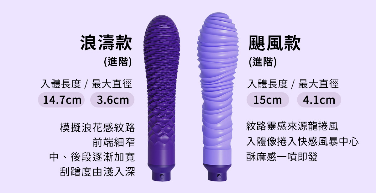 ak K2-AI炮機,ak K2-AI炮機,吸塵器炮機,ak 吸塵器炮機,G點按摩棒,G點高潮棒,高潮按摩棒,震動按摩棒,G點震動器