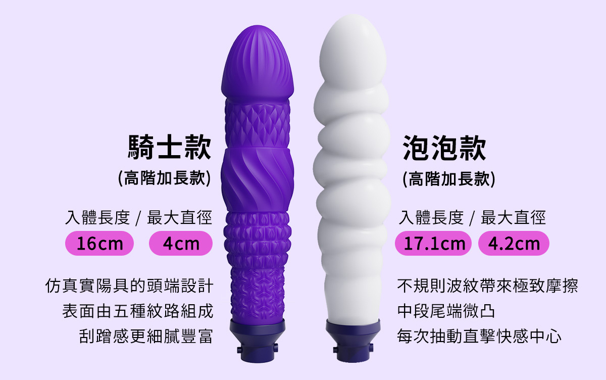 ak K2-AI炮機,ak K2-AI炮機,吸塵器炮機,ak 吸塵器炮機,G點按摩棒,G點高潮棒,高潮按摩棒,震動按摩棒,G點震動器