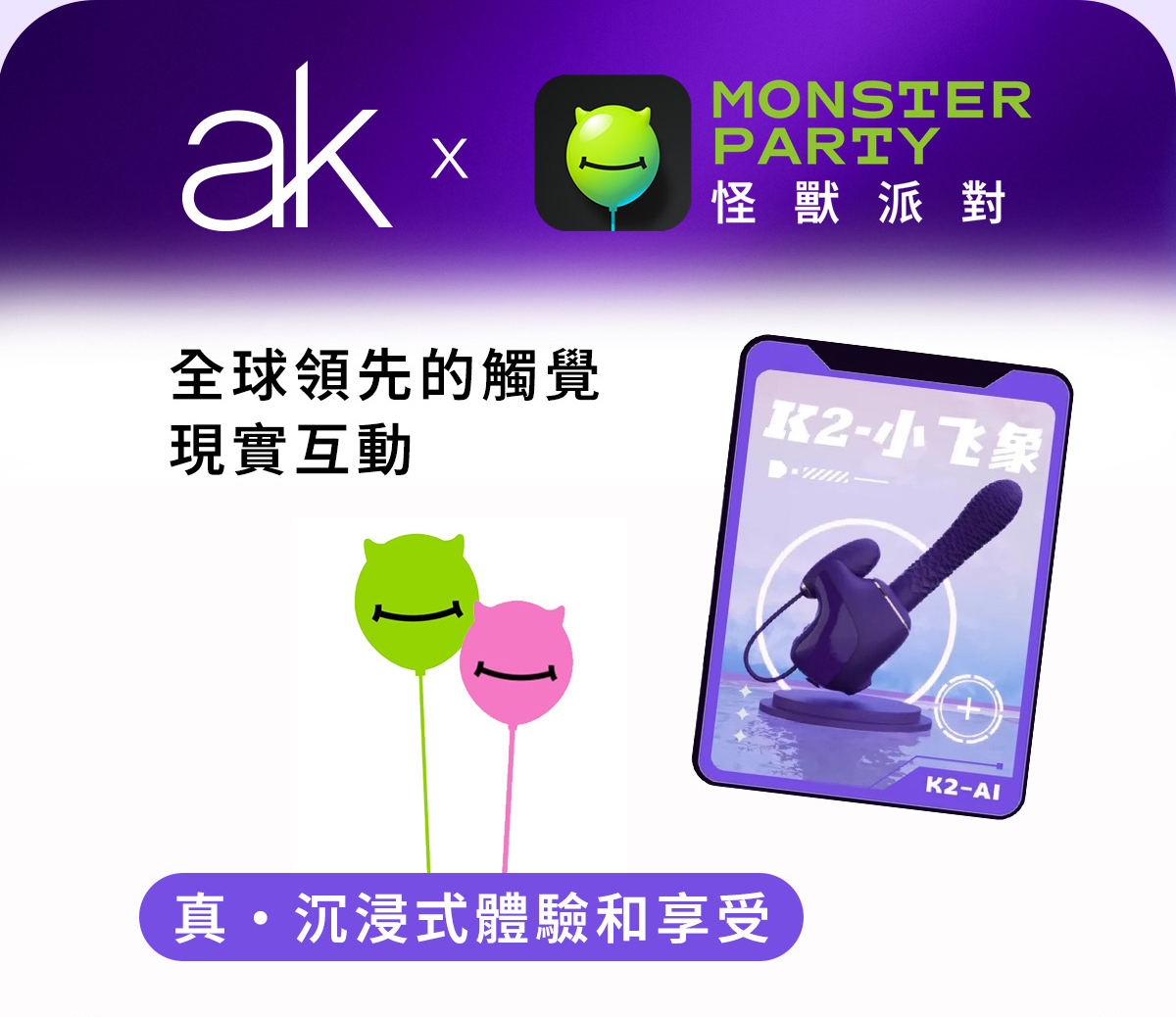 ak K2-AI炮機,ak K2-AI炮機,吸塵器炮機,ak 吸塵器炮機,G點按摩棒,G點高潮棒,高潮按摩棒,震動按摩棒,G點震動器