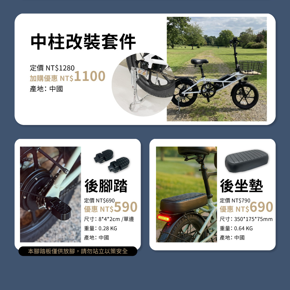 【CyberCycle 賽博旋風】Antelope 48V Lite 小羚羊 - 多功能 親子車、電輔車 平價好上手，閃電標章合法上路