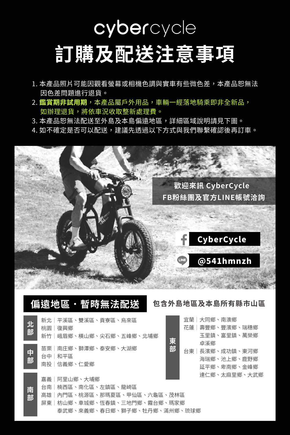 【CyberCycle 賽博旋風】Antelope 48V Lite 小羚羊 - 多功能 親子車、電輔車 平價好上手，閃電標章合法上路