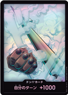 PRB-02 ONE PIECE CARD THE BEST vol.2 - 咚!!卡 (斯摩格)(閃)