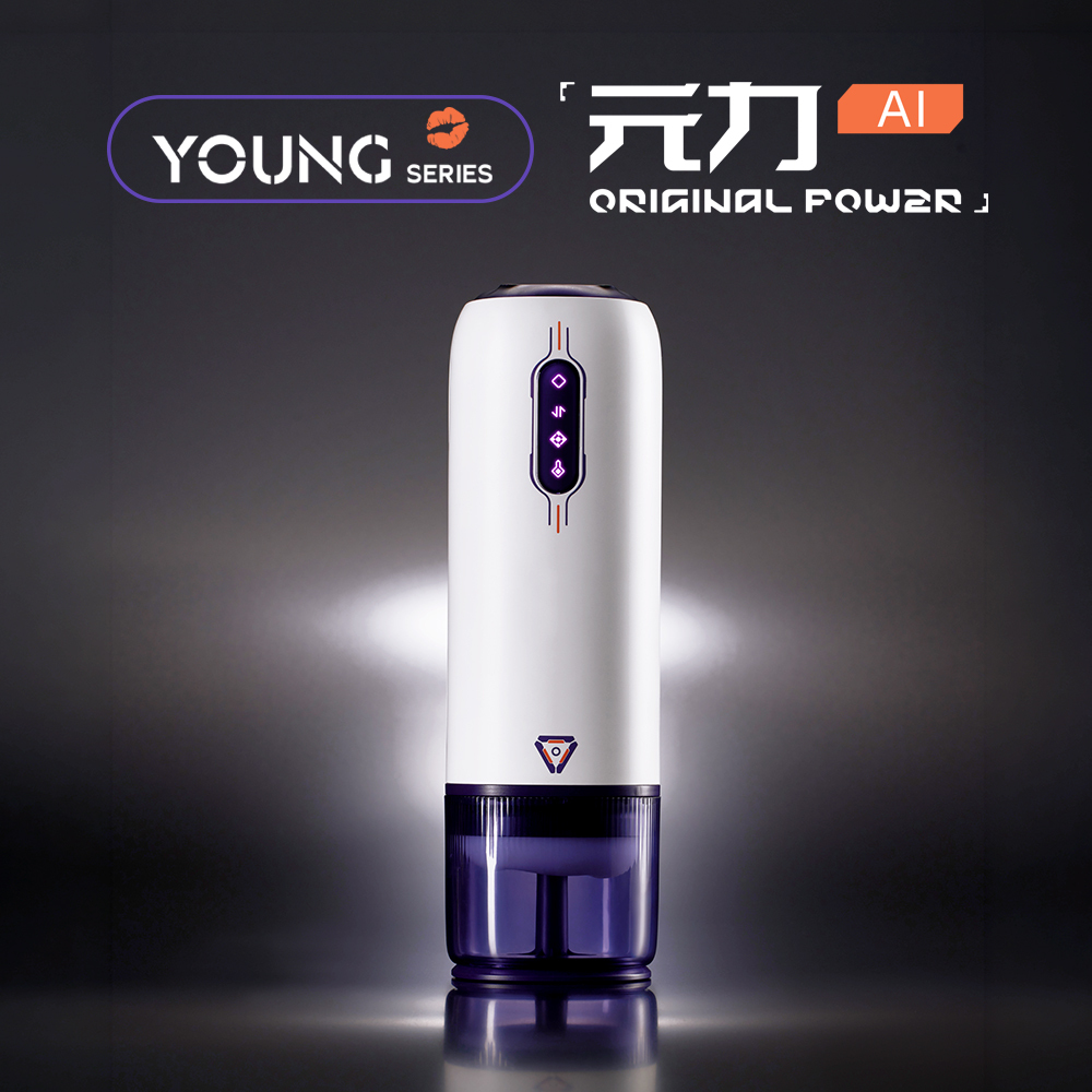 ak YOUNG Original Power AI 元力AI 電動伸縮震動飛機杯