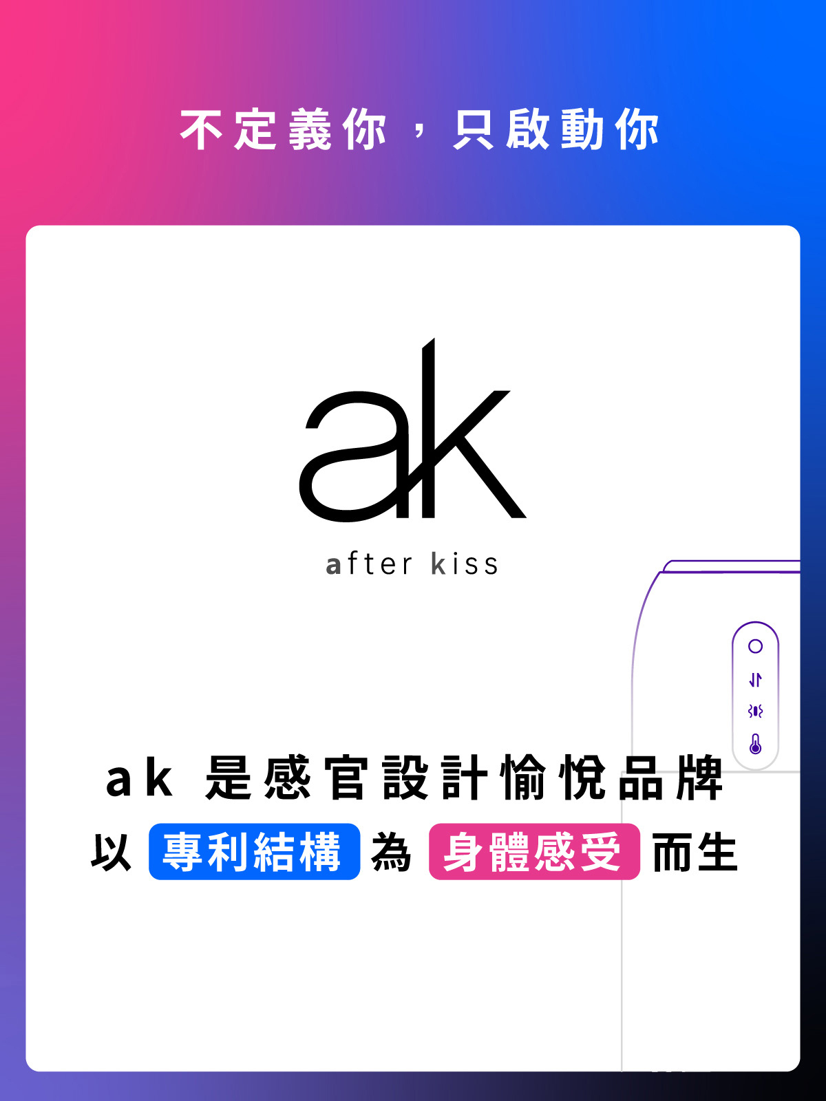 ak YOUNG AI 元力 AI 飛機杯,元力AI 飛機杯,ak ak 元力AI 電動飛機杯,ak YOUNG Original Power 元力AI,ak,ak 飛機杯,電動飛機杯,電動自慰器,男用飛機杯,電動伸縮飛機杯