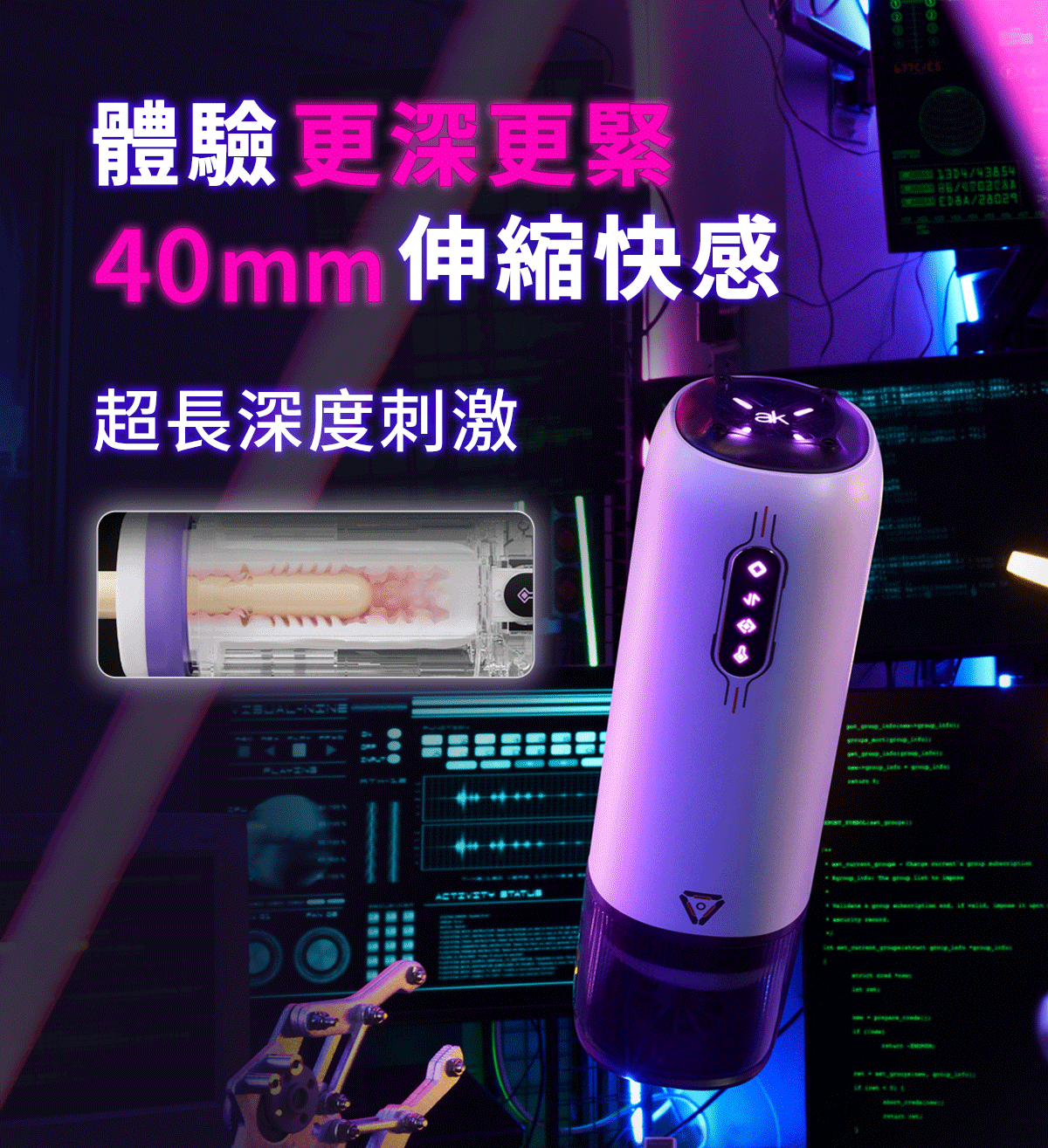 ak YOUNG AI 元力 AI 飛機杯,元力AI 飛機杯,ak ak 元力AI 電動飛機杯,ak YOUNG Original Power 元力AI,ak,ak 飛機杯,電動飛機杯,電動自慰器,男用飛機杯,電動伸縮飛機杯