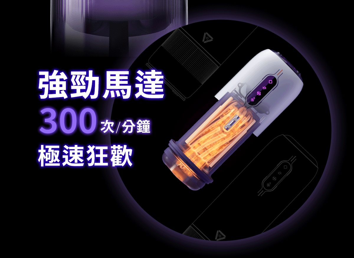 ak YOUNG AI 元力 AI 飛機杯,元力AI 飛機杯,ak ak 元力AI 電動飛機杯,ak YOUNG Original Power 元力AI,ak,ak 飛機杯,電動飛機杯,電動自慰器,男用飛機杯,電動伸縮飛機杯